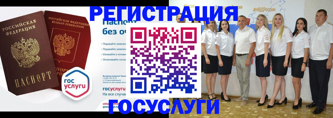 временная регистрация купить в Коми